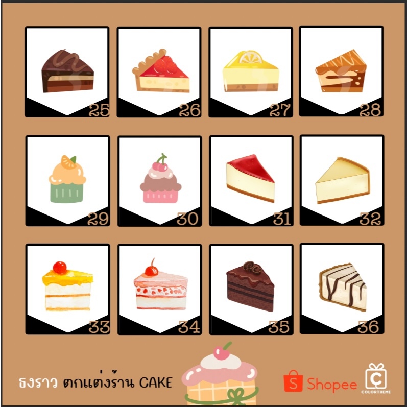 ลายมาใหม่ ชีสเค้ก ธงราว ธงญี่ปุ่น ป้ายผ้าดิบ ซักได้ รูปที่ 4
