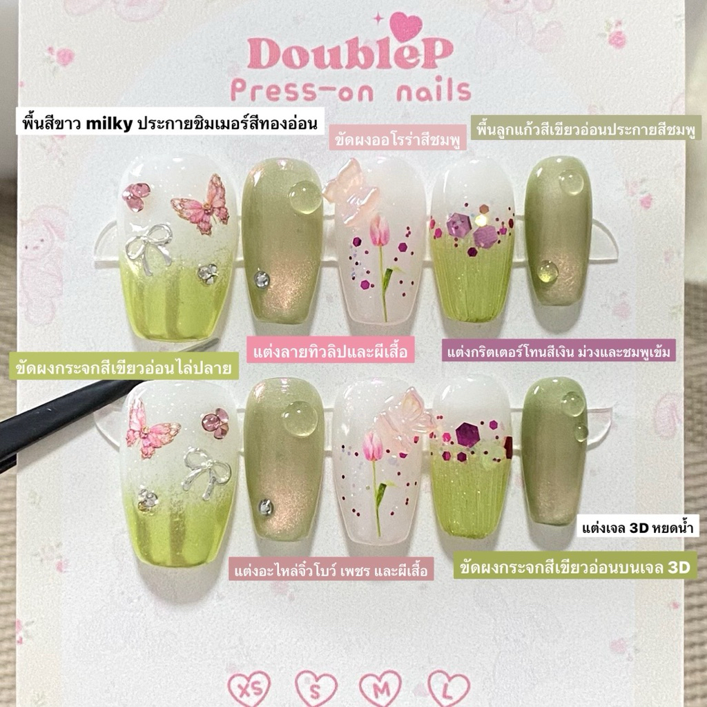 (ส่งภายใน 3 วัน) (พร้อมส่ง M บัลเลต์กลาง)เล็บปลอมเจล Handmade (006) ฟรีอุปกรณ์การติด (เปลี่ยนสีและทรงได้)