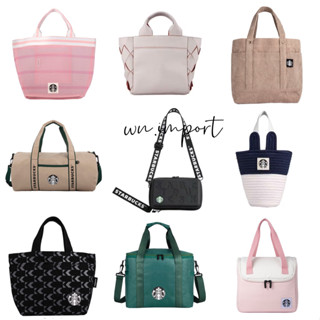 Sale 🔖 พร้อมส่ง อัพเดทล่าสุด 2/4/26 ลดกระหน่ำ Starbucks bag …