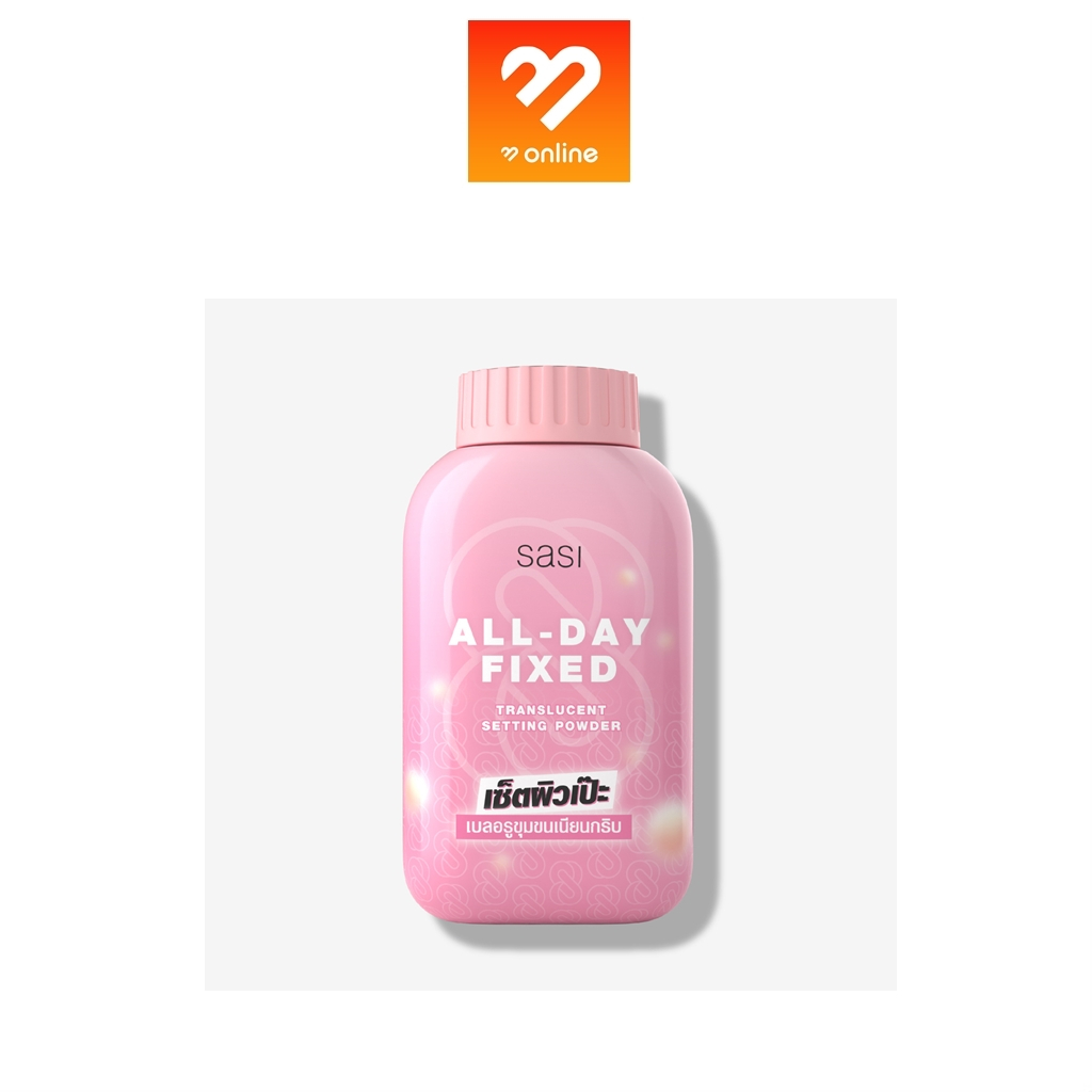 sasi x BT21 All-Day Fixed Translucent Setting Powder Nationwide 50g. ศศิ ออล เดย์ ฟิกซ์ ทรานส์ลูเซนท์ เซ็ตติ้ง พาวเดอร์