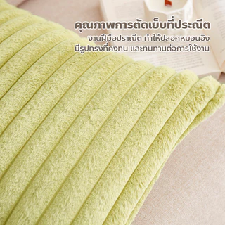 ปลอกหมอนอิง ขนกระต่ายนุ่ม สไตล์นอร์ดิก ปลอกหมอนโซฟา สีพื้น ด้านเดียว