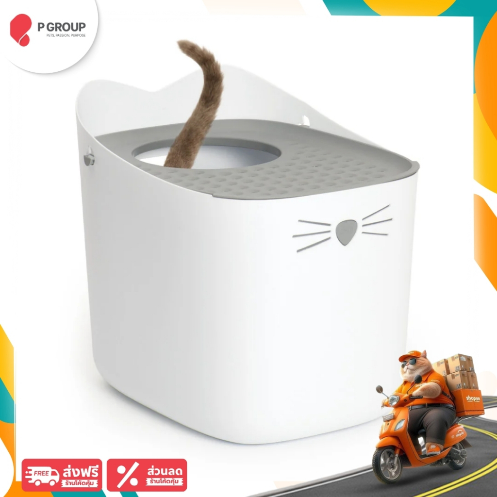 Catit PIXI Litter Box