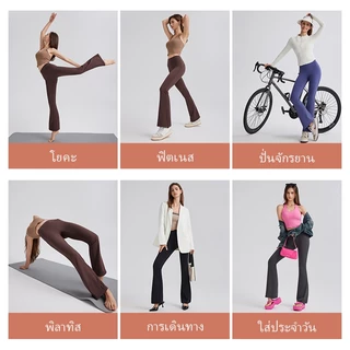 Cosleaf Leggings กางเกงเลกกิ้งขาม้า กางเกงฟิตเนส เอวสูงเก็บทรง ใส่สวยได้ทุกกิจกรรม ผ้าไลคร่าใส่สบาย สาวอวบใส่ได้