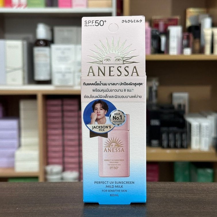 Anessa Perfect UV Sunscreen Mild Milk NA SPF50+ PA++++ 60ml