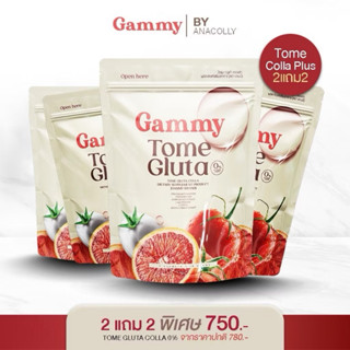 | ในไลฟ์ลด50%+ส่งด่วนทุกวัน | 🍅 ( 2 แถม 2 ) น้ำมะเขือเทศกลูต…