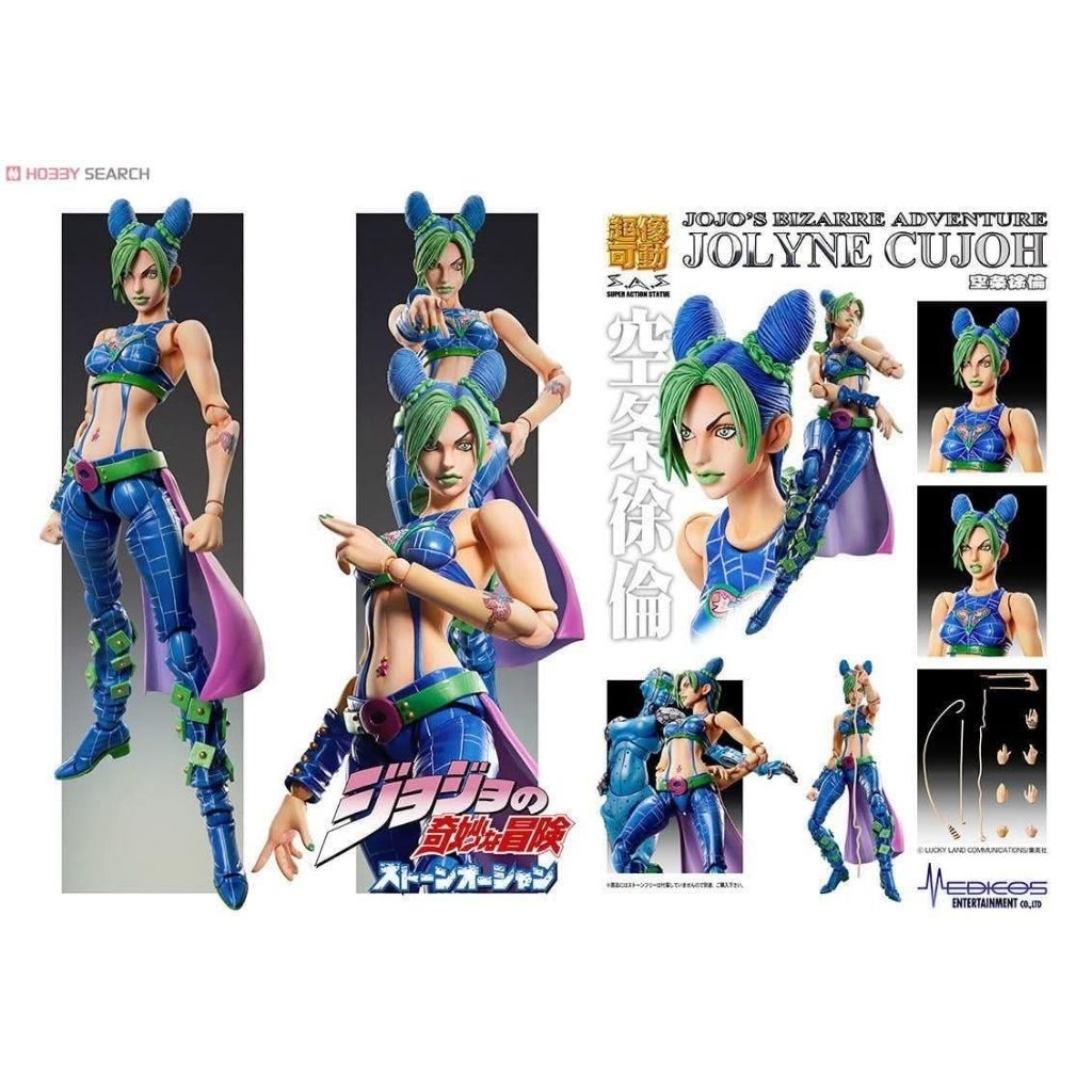 [Pre-order] MEDICOS : Super Action Statue JoJo's Bizarre Adventure Part 6 (Stone Ocean) Jolyne Kujo