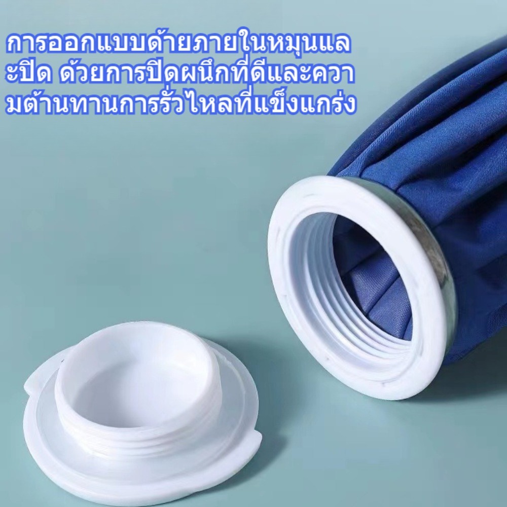 ถุงประคบ เย็น / ถุงประคบ ร้อน ถุงบำบัดด้วยความเย็น ใช้เพื่อประคบเย็นข้อต่อหลังการออกกำลังกาย ราคา ถูกที่สุด ดีลบีเคเค แกลเลอรีภาพที่ 9