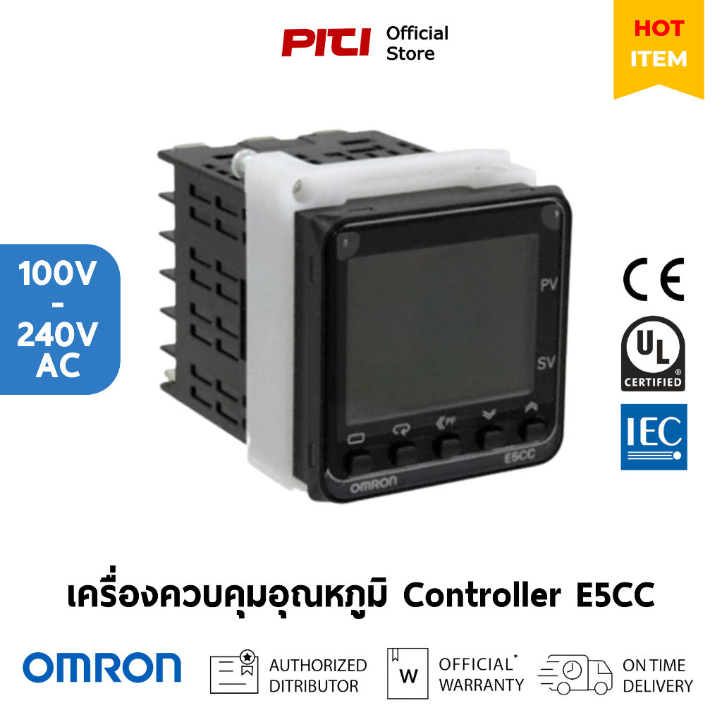 Omron เครื่องควบคุมอุณหภูมิ E5CC-RX3A5M-000 แหล่งจ่าย 100-240VAC Controller
