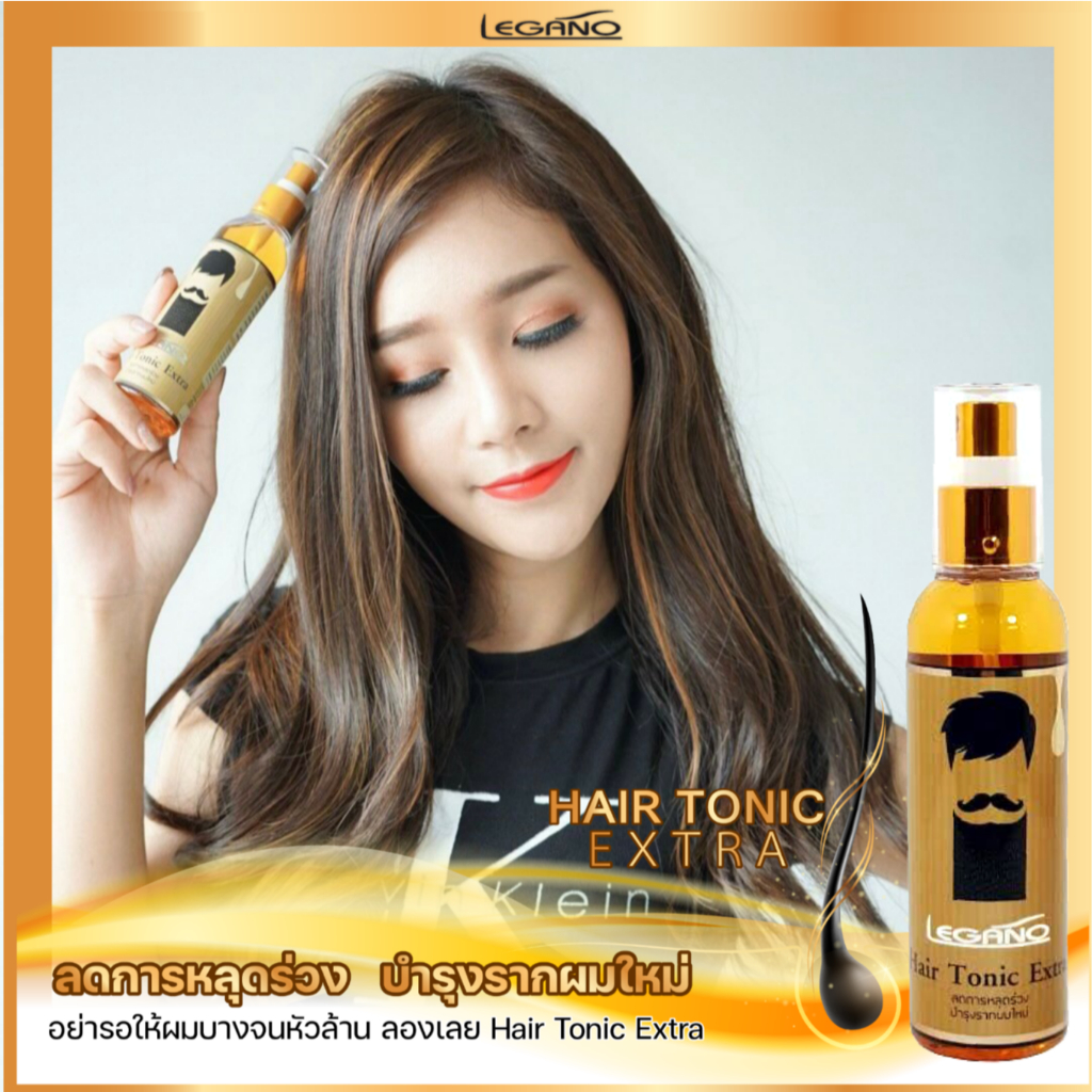 🔥LEGANO Hair Tonic สเปรย์ปลูกผมสุดปัง!! แค่ฉีด ก็เห็นผล🔥คนที่มีปัญหาผมบาง ผมร่วง หรืออยากปลูกผมใหม่