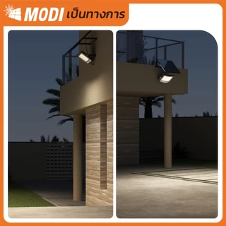 MODI ไฟสปอตไลท์โซล่าเซลล์ 200W เปิดได้ 3 แสง ระดับกันน้ำIP65 ระบบสว่างค้าง ไฟพลังงานแสงอาทิตย์