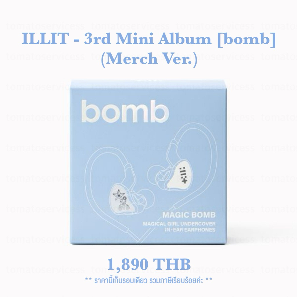 PRE 🍅 ลด30% สูงสุด 300.- 🚎* ꒱ ILLIT - 3rd Mini Album [bomb] (Merch Ver.)