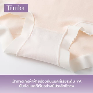 TENIKA กางเกงชั้นใน เอวกลาง กางเกงบ็อกเซอร์ ผ้านุ่มมาก ระบายอากาศใส่ กางเกงชั้นใน ผ้าฝ้าย M-XL