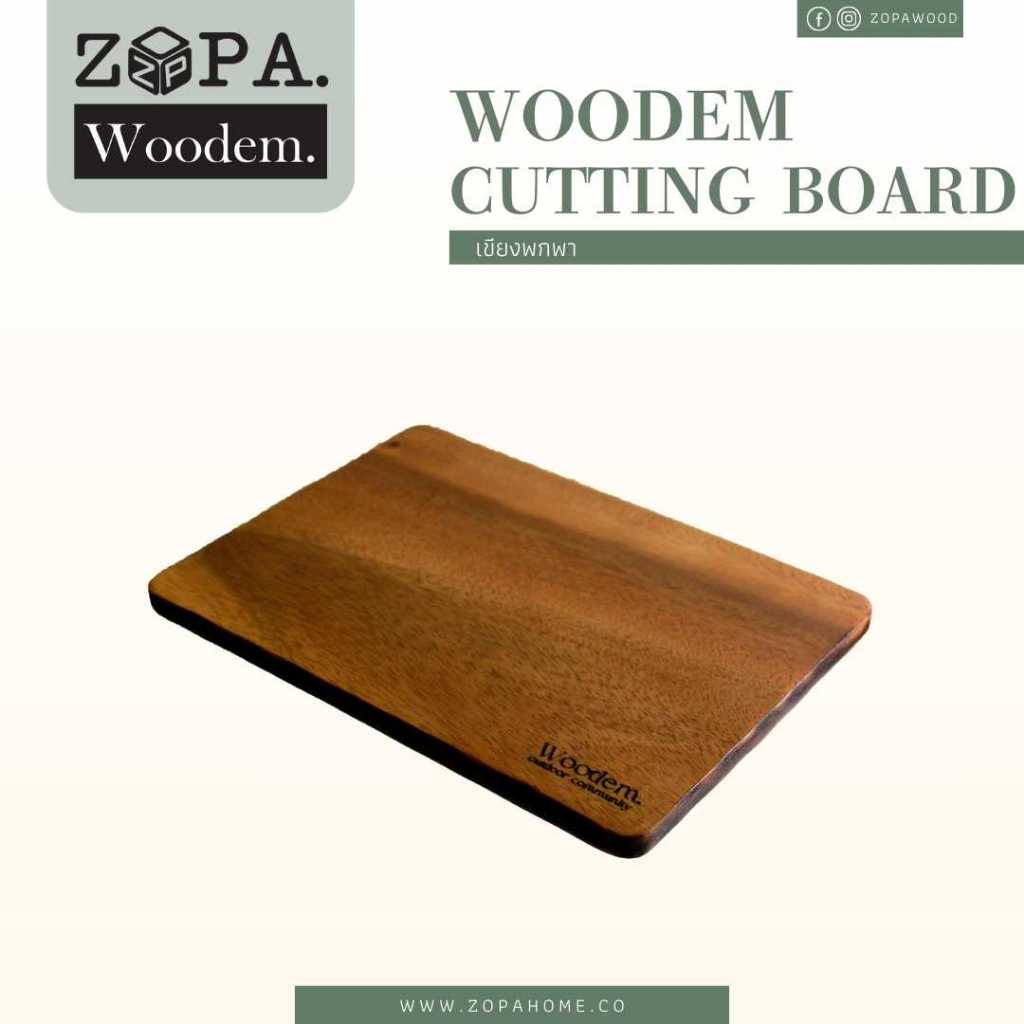 NT485 Woodem cutting board - M เขียงพกพา ขนาด M ไม้จามจุรี