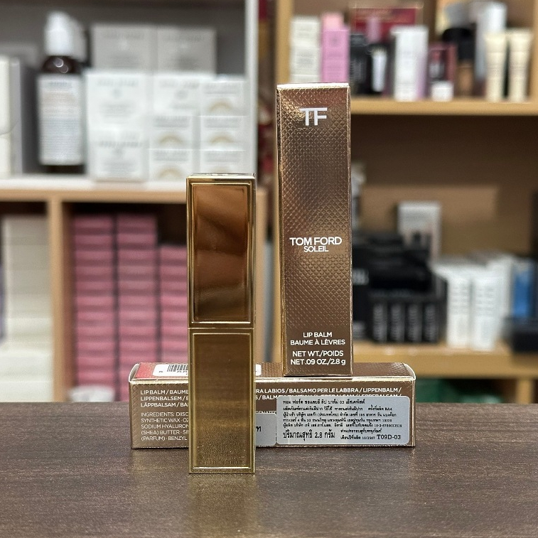 Tom Ford Soleil Lip Balm 2.8g
