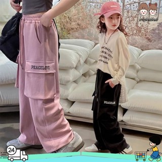 กางเกงคาร์โก้เด็กผู้หญิง กางเกงขายาวเด็กผู้หญิง สไตล์เกาหลี …