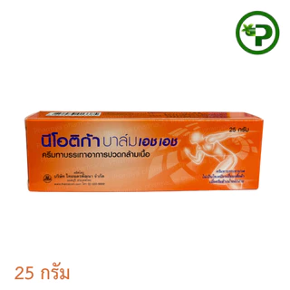 สูตรใหม่ Neotica Balm HH นีโอติก้าบาล์ม 25 กรัม 1 หลอด