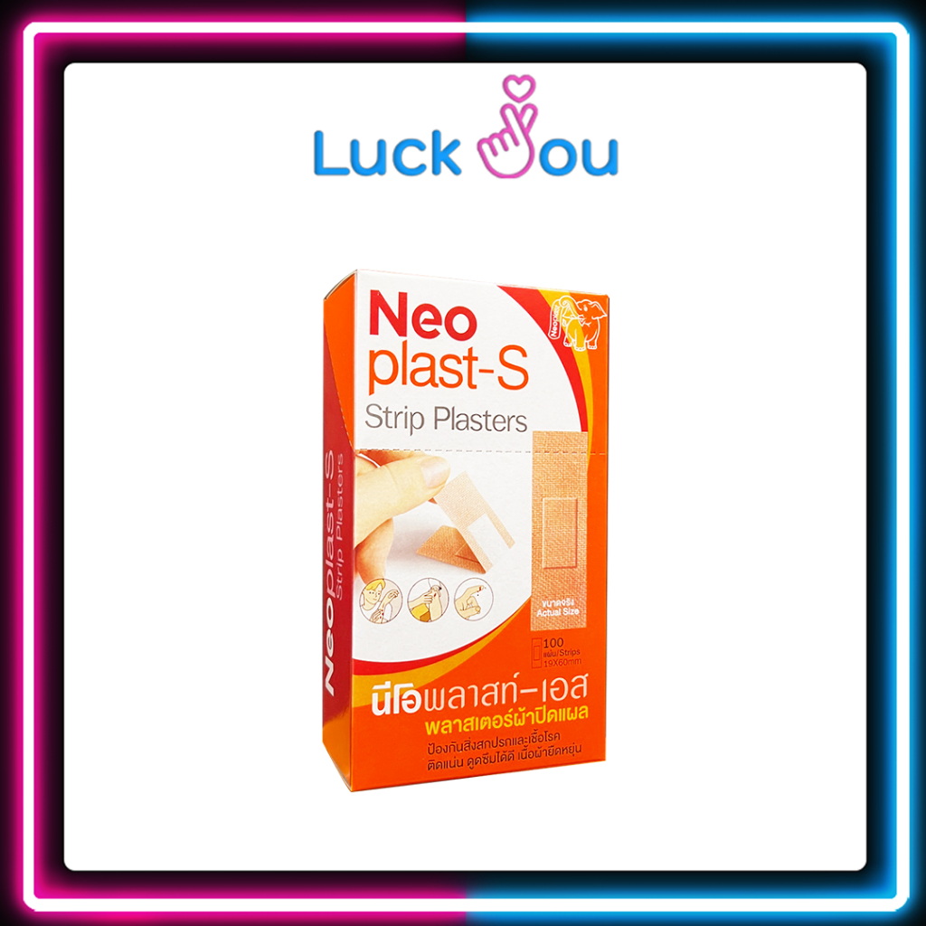 Neoplast-S นีโอพลาสท์เอส พลาสเตอร์ผ้า พลาสเตอร์ผ้าปิดแผล จำนวน 100 ชิ้น 1 กล่อง
