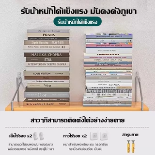 SKS ชั้นวางติดผนัง ไม่ต้องเจาะ ชั้นวางไม้ หิ้งพระ ไม้แขวนผนัง สำหรับวางไวไฟ พระ ติดผนัง router wifi แบบหนา พร้อมส่ง
