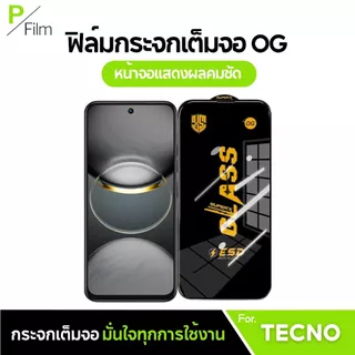 [P-Film] ฟิล์มกระจก เต็มจอใส TECNO Spark 50 Sparkgo1 Sparkgo2024 Spark30c Spark20pro Sparkgo1s