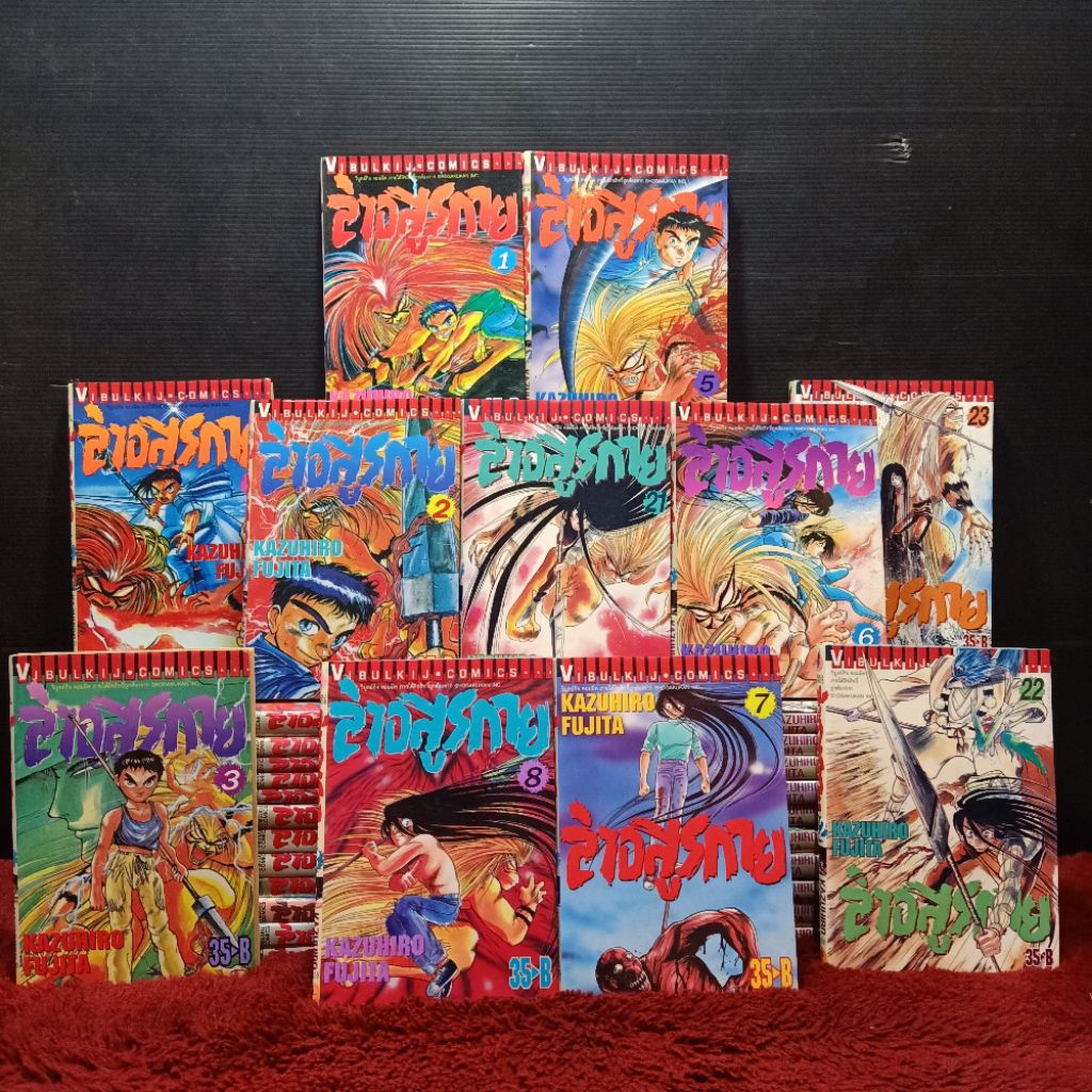 📚🐰💸 หนังสือการ์ตูนเรื่อง: ฮันมะบากิ ชุด 1 ถึง 37 เล่ม z8247