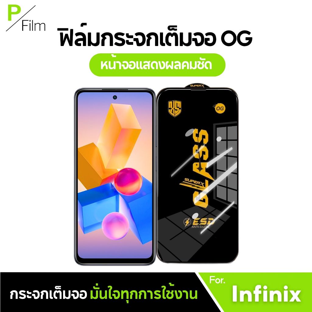 [P-Film] ฟิล์มกระจก เต็มจอใส infinix smart 9 gt20pro 8 30pro 7 5 zero20 6 smart hd 9hd