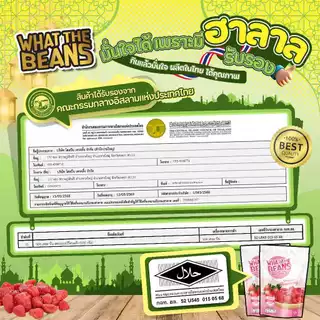 สตรอเบอรี่อบแห้ง ไม่มีน้ำตาล 500g.เกรดส่งออก สตอเบอรี่ ไม่มีน้ำตาล
