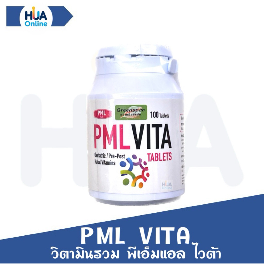 PML VITA TABLETS Geriatric/Pre-Post Natal Vitamins 100 Tablets วิตามินรวม วิตามินผู้สูงอายุ บำรุงร่า