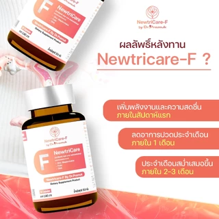 Newtricare by Dr.Pramuk นิวทีแคร์ ดร.ประมุข ปรับสมดุลฮอร์โมน บำรุงเลือดและระบบสืบพันธุ์ สำหรับชายและหญิง