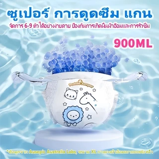 Puddle Jumper 50ชิ้น จัดส่งฟรี ผ้าอ้อมเด็ก กางเกง แบบเทป M-5XL นุ่ม บางเบา ความหนา ระบายอากาศได้ เด็ก กางเกง แบบเทป