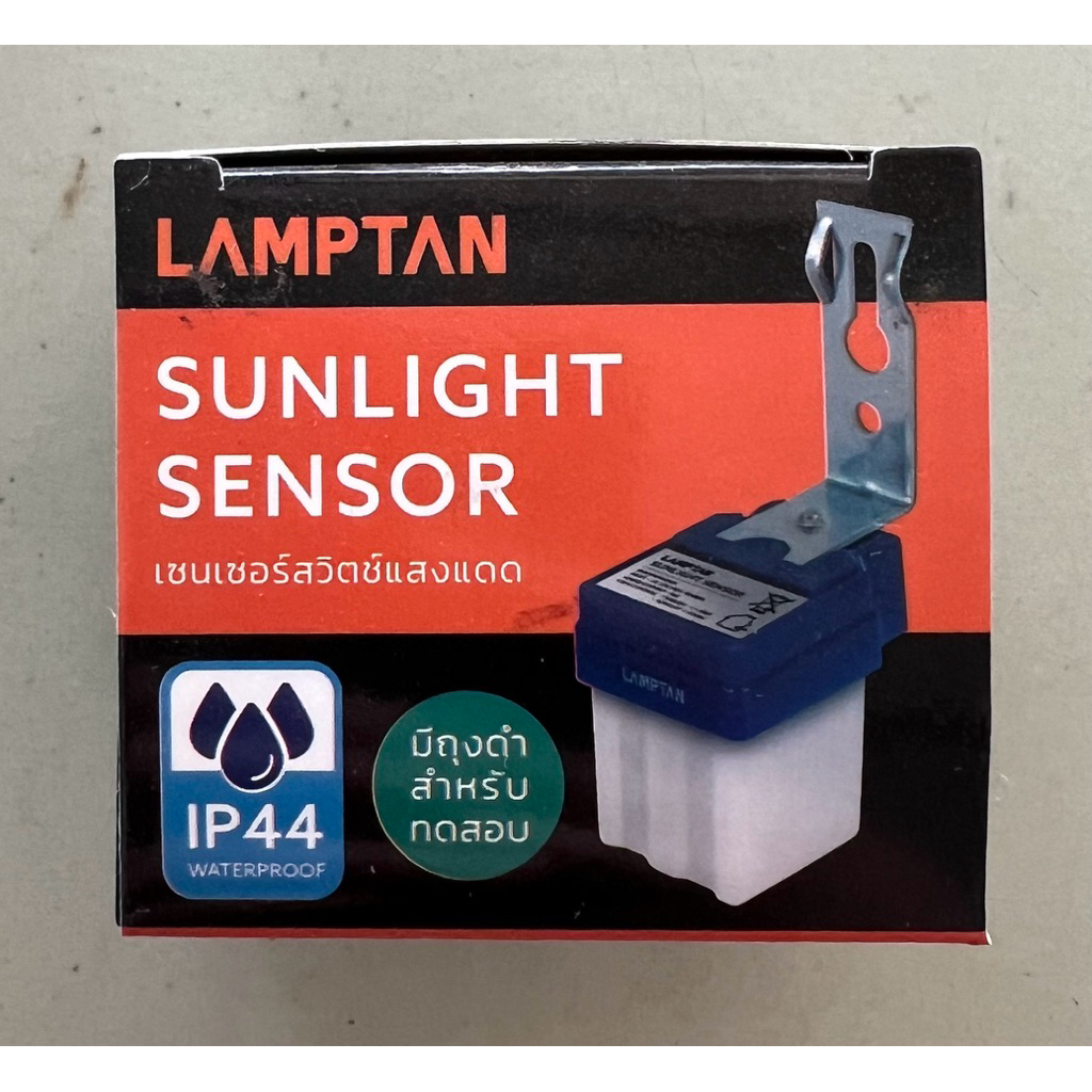 สวิตช์แสงแดด lamptan