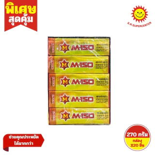 [ 1กล่อง ] Lotte ลอตเต้ หมากฝรั่ง 270 กรัม x20 ชิ้น (1กล่อง) มีให้เลือก 7 กลิ่น