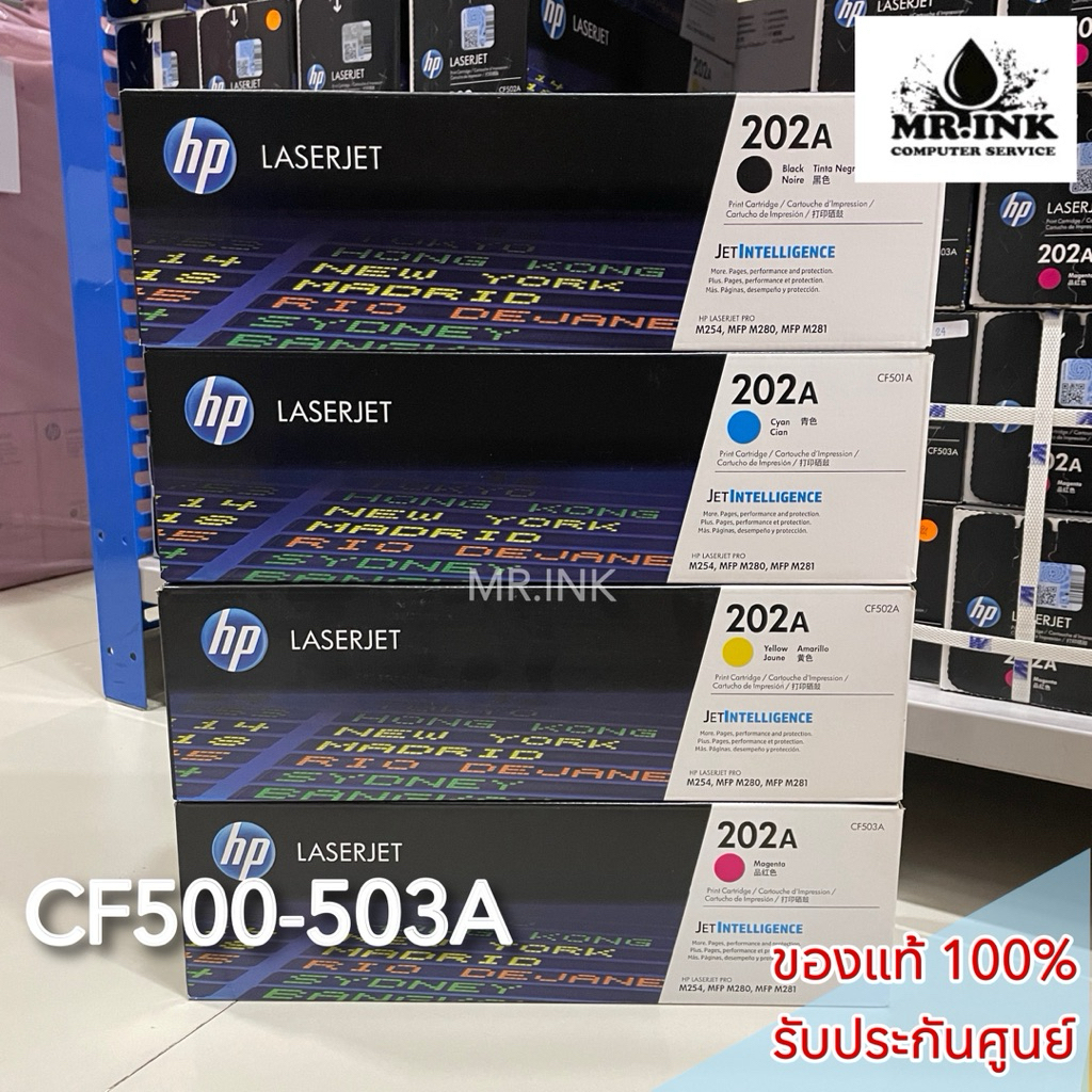 HP 202A BK C M Y (CF500A CF501A CF502A CF503A) ตลับหมึกสีของแท้ รับประกันศูนย์