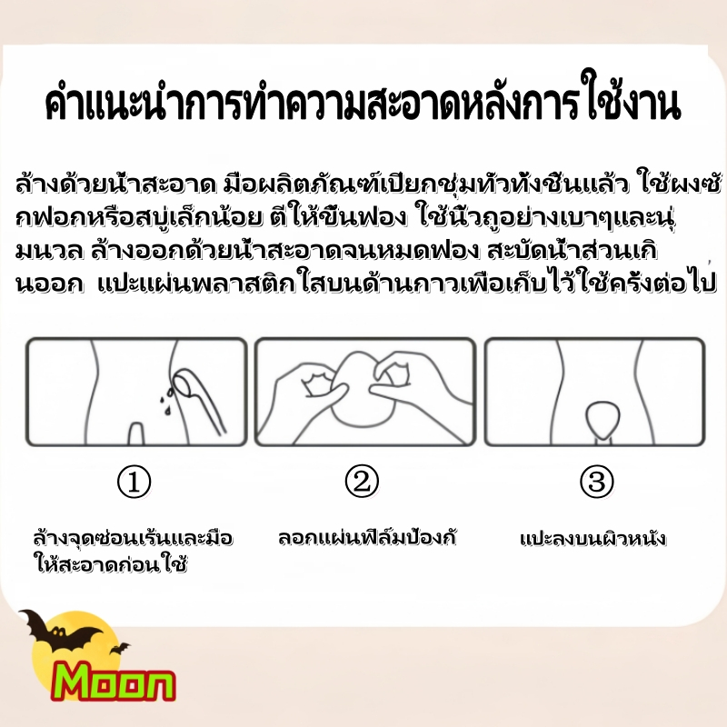 แปะ กี บิกินี ปิดจุก ซิลิโคนบิกินี่ ส่งไวจากไทย   แผ่นซิลิโคน Bikini ปิดเป้า ปกปิดรอยนูน เรียบเนียนมั่นใจ สำหรับผู้หญิ ราคา ถูกที่สุด ดีลบีเคเค แกลเลอรีภาพที่ 8