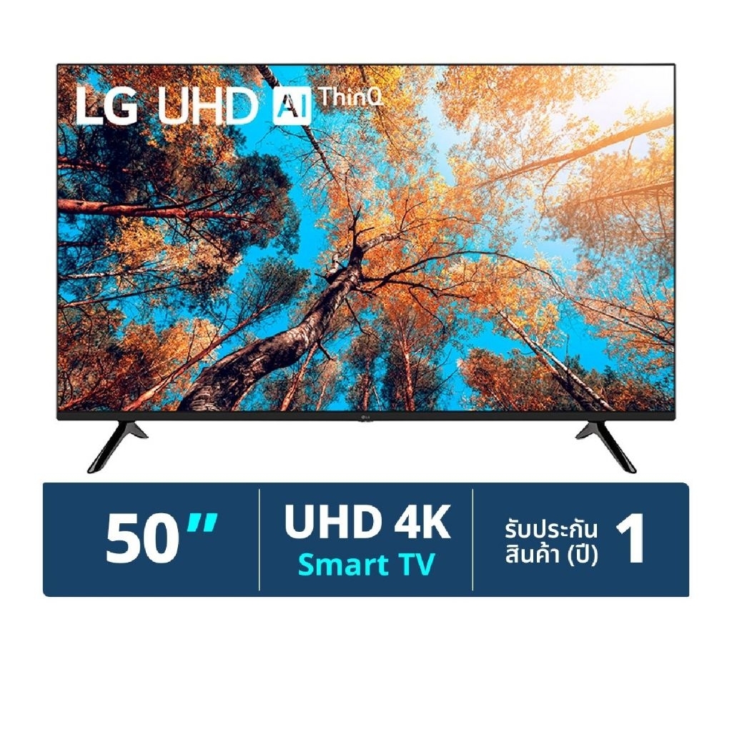 LG UHD TV 4K รุ่น 50UQ7050PSA