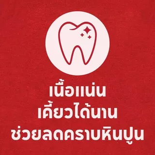 เคลลี่แอนด์โค ฟรีซซี่ ทวิสต์ มินิ ขนมกัดแทะสำหรับสุนัขสุนัขพันธุ์เล็ก