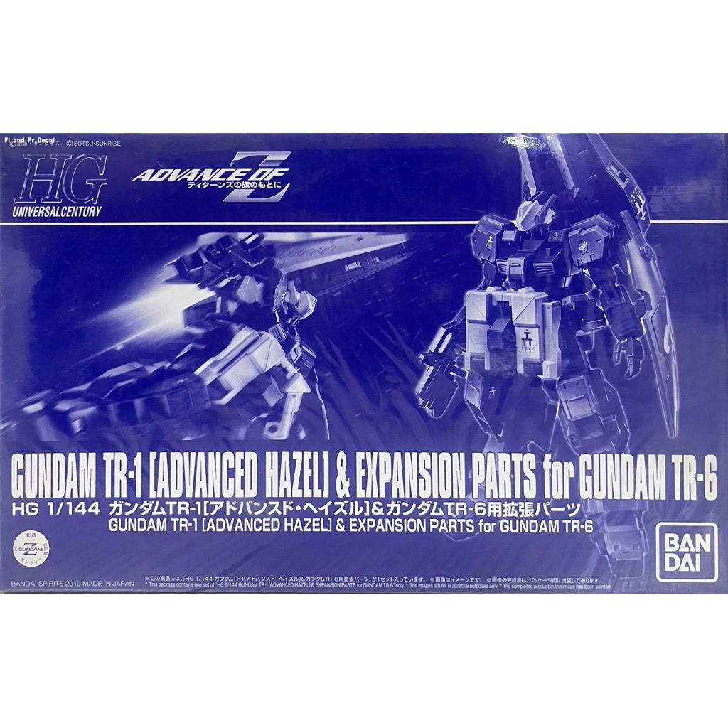 Hg 1/144 Gundam TR-1 Advanced Hazel & Expansions for Gundam TR-6