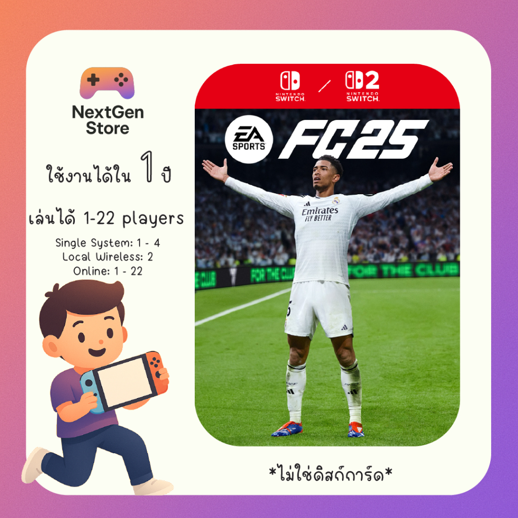 [ใช้ได้กับ Switch และ Switch 2] EA SPORTS FC 25
