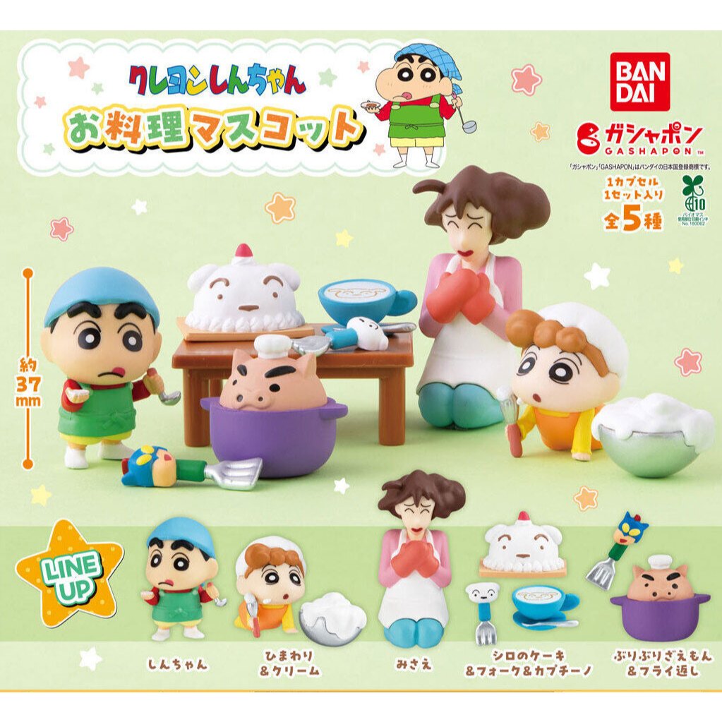 **ของแท้ ครบชุด 5 แบบ** กาชาปอง ชินจัง ชุด เข้าครัว Gashpon Crayon Shin-chan Cooking Mascot