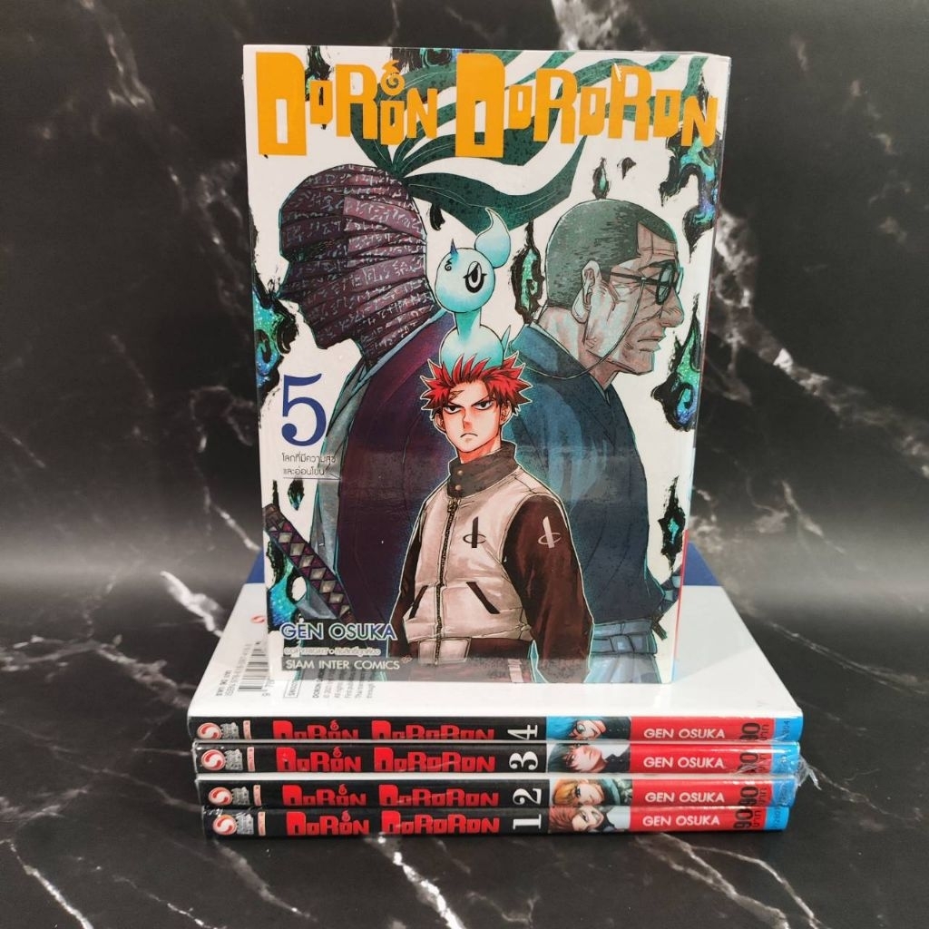 DORON DORORON เล่ม 1-5 จบ ยกชุด ของใหม่