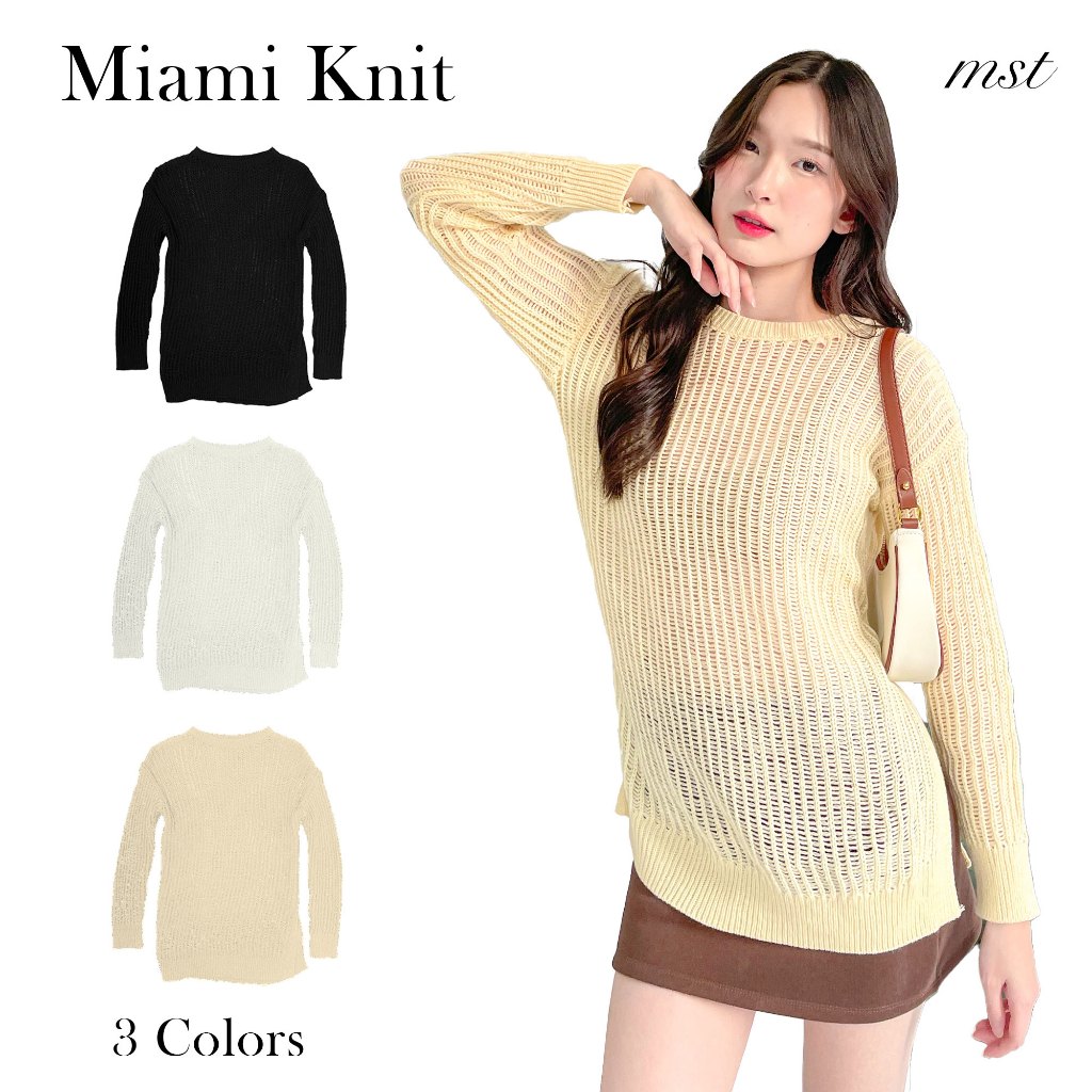 [ลด 50%] MOST 🌴 Miami Knit เสื้อคลุมไหมพรมตาข่าย ซีทรูใส่คลุมชุดว่ายน้ำ ทรงยาวแฟชั่น KO