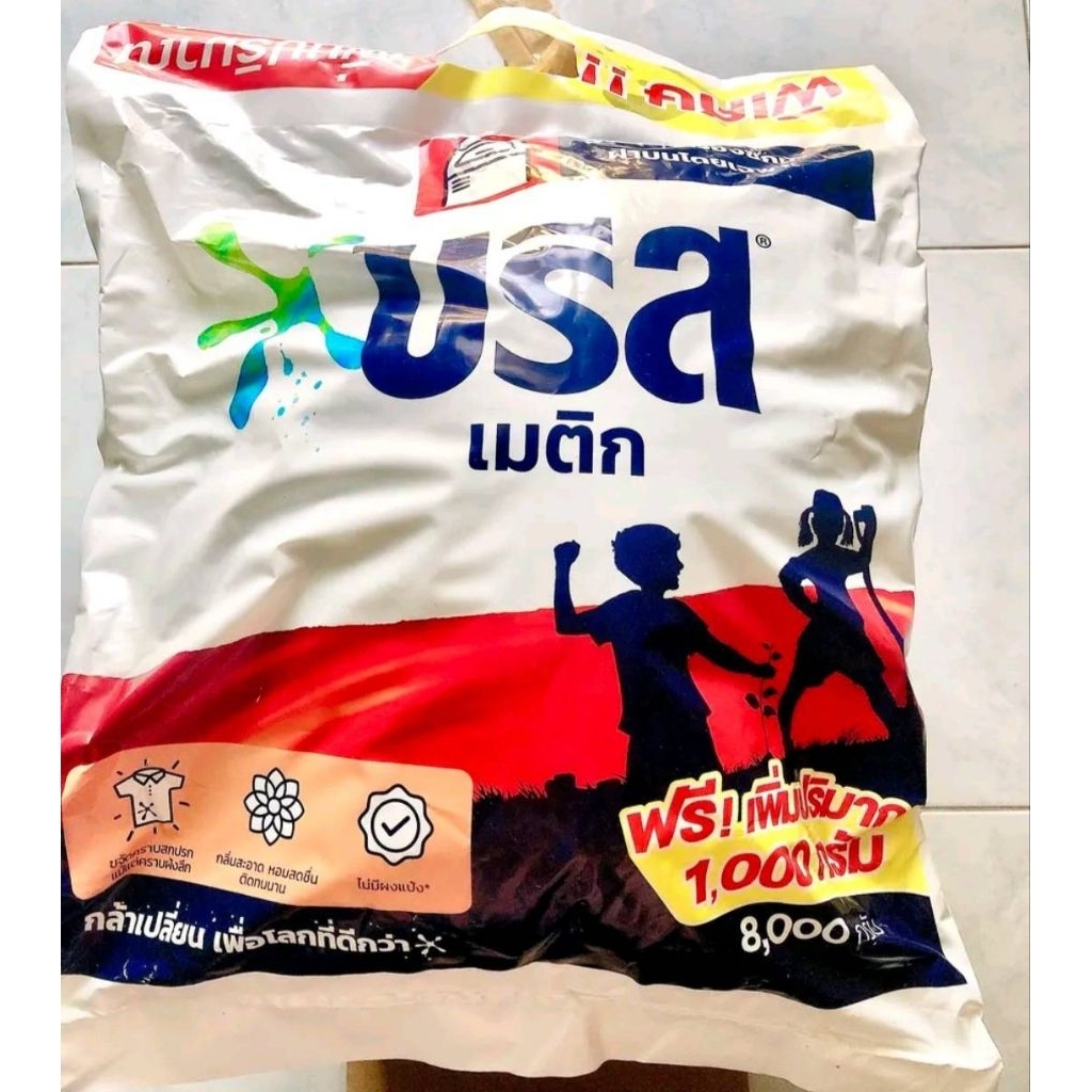 บรีสเมติก(ถุงเติม)ขนาด8000กรัม×1ถุง