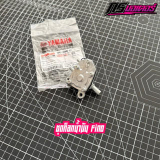 ชุดก็อกน้ำมันฟีโน่ แท้ศูนย์ 5HV-F4500-01