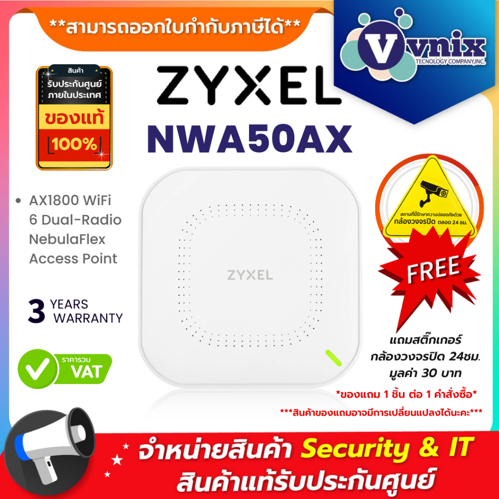 Zyxel NWA50AX AX1800 WiFi 6 Dual-Radio NebulaFlex Access Point By Vnix Group