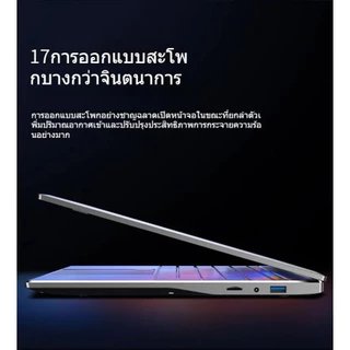 【spot】Intel Core i5 /N400/J4125 แล็ปท็อป 14 นิ้วใหม่รับประกัน 2 ปีฟรี 8+128GB หน่วยความจำฟรีติดตั้ง Win 11 และ MS Office