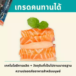 Bite of Wild ขนมแมวเลีย เนื้อกระต่าย สำหรับช่วยย่อยอาหาร 60 กรัม Cat Treats