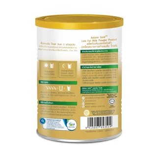 (2 กระป๋อง) Anlene Gold 5 แอนลีน โกลด์ 5 นมผงแบบชง รสจืด 400 กรัม
