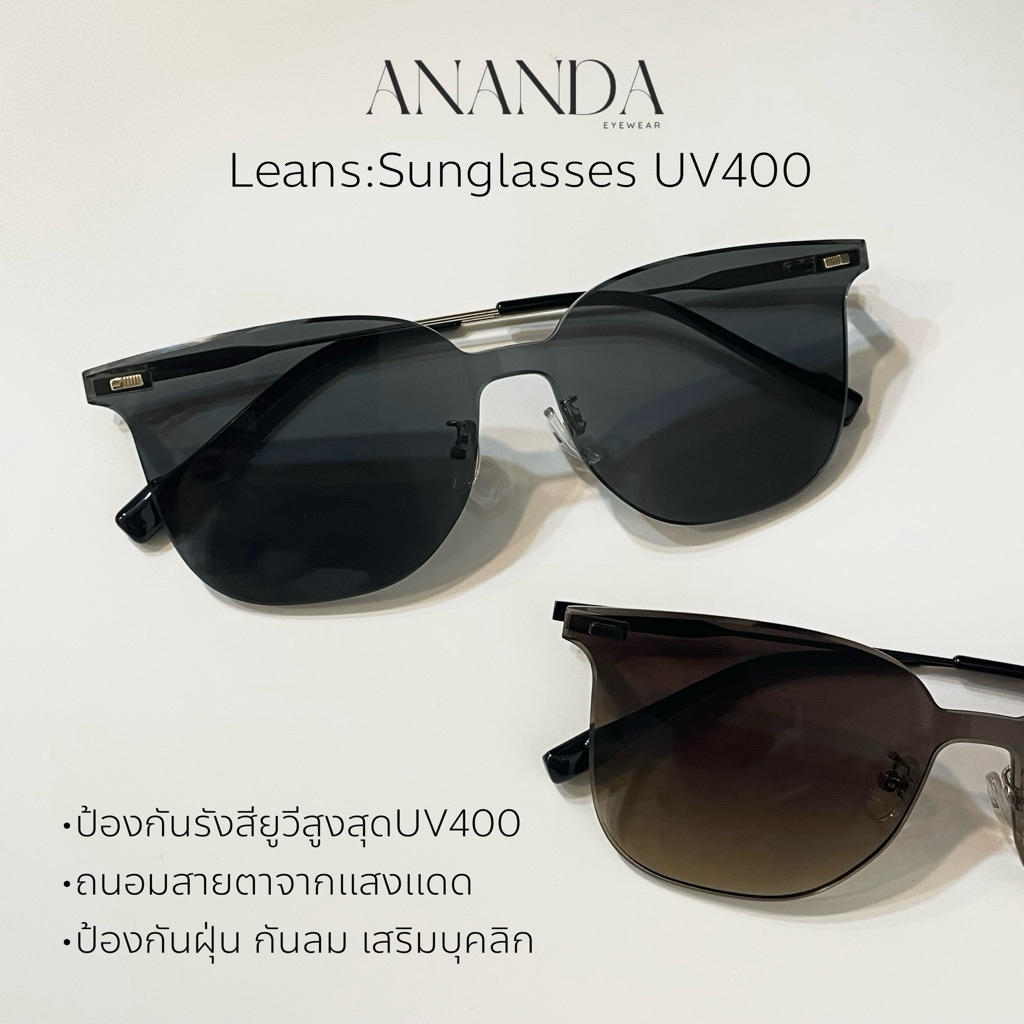 GT(S4471) เเว่นตาไร้กรอบ เเว่นกันเเดด ป้องกันรังสียูวี ทรงเหลี่ยม