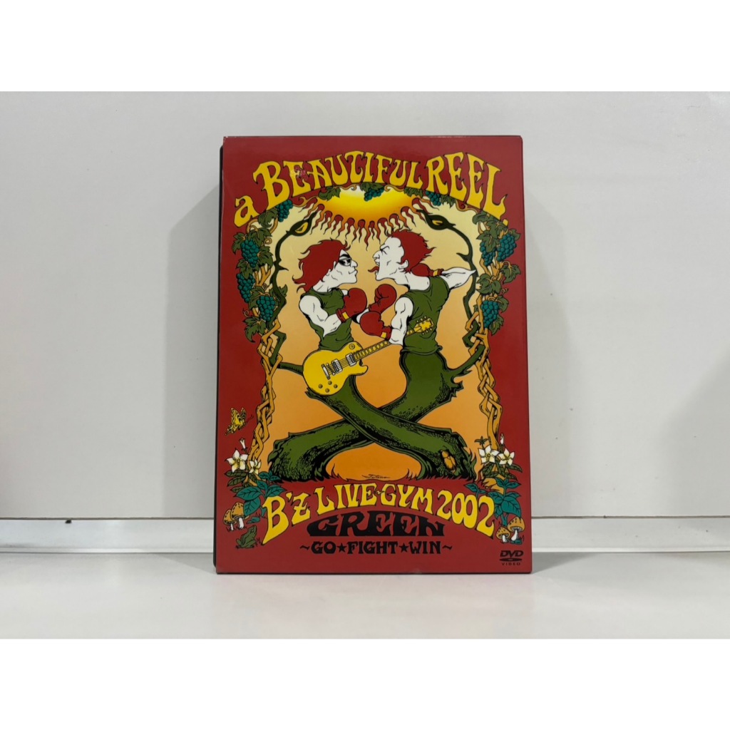2 DVD MUSIC  ซีดีเพลงสากล  a BEAUTIFUL REEL B'z LIVE-GYM 2002  "GREEN-GO-FIGHT-WIN    (D13H54)
