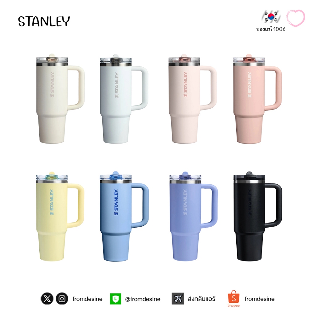 [ พร้อมส่ง ] Stanley Quencher Protour Flip Straw Tumbler 887mL/ 30oz