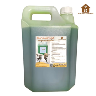 แชมพูอาบน้ำสุนัขและแมว โลมากะปลาวาฬ 5 ลิตร หอมนาน แก้คัน กลิ่นมะกรูด MTH.PETS CARE STORE